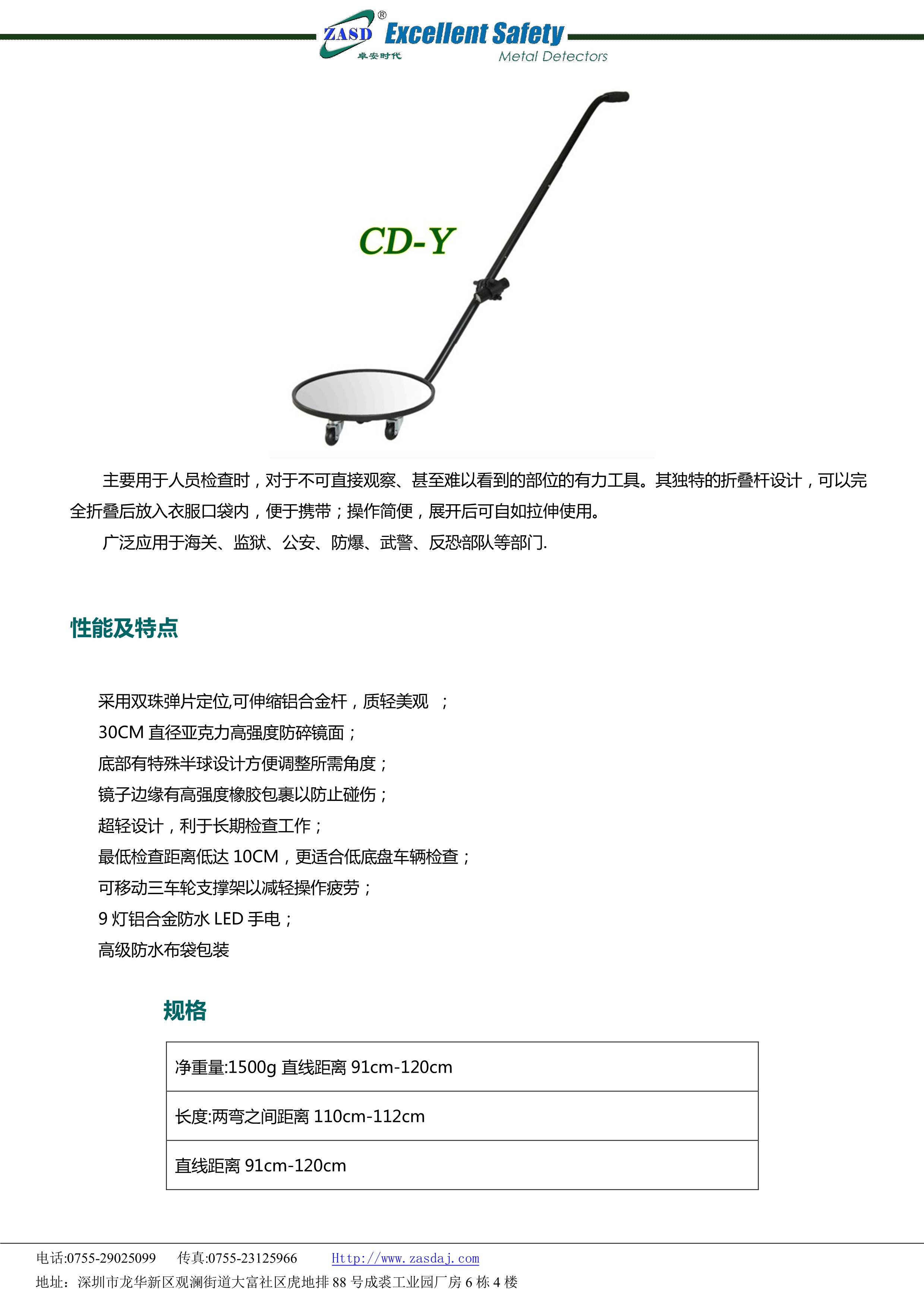 CD-Y_1.jpg